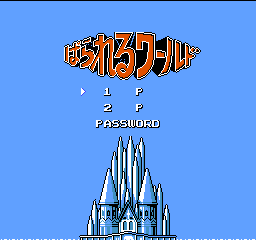 Parareru World screenshot 2 for Famicom